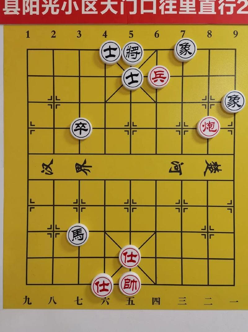 中国象棋最难八大残局（中国象棋八大经典残局解析）