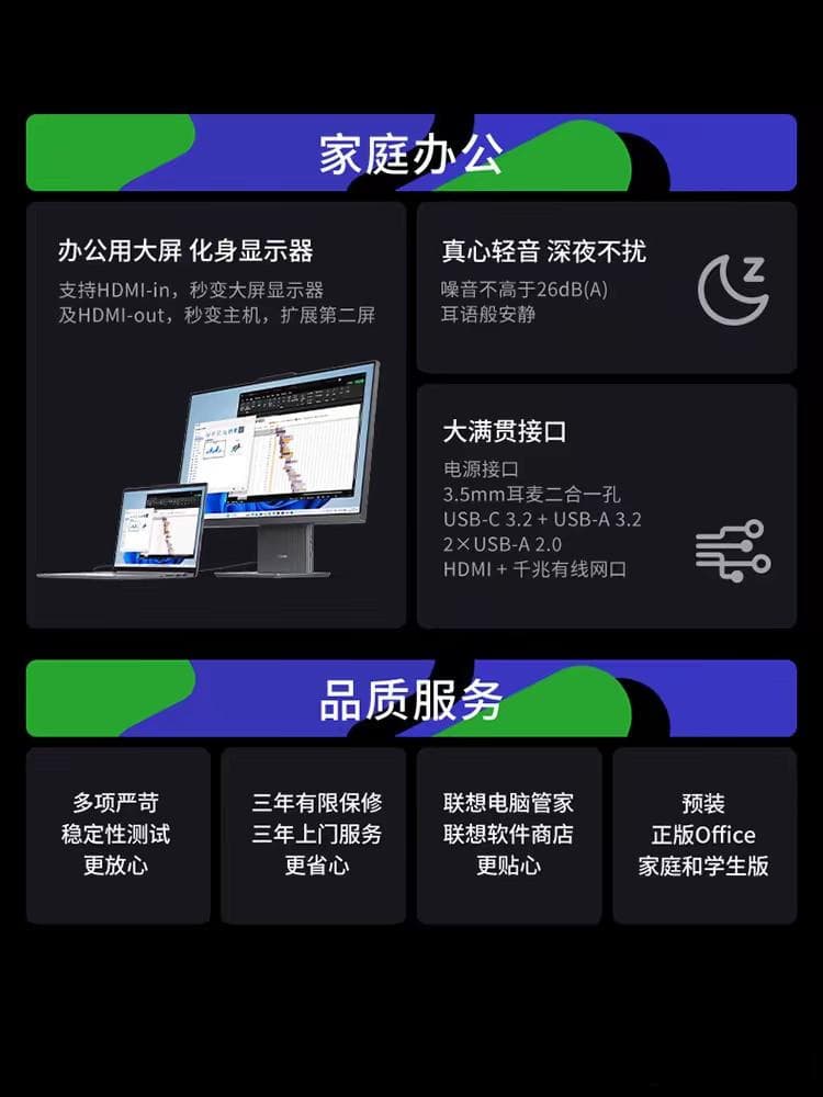 电脑装机指南