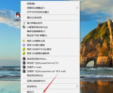 如何创建网页的桌面快捷方式（简单实用的方法教程）
