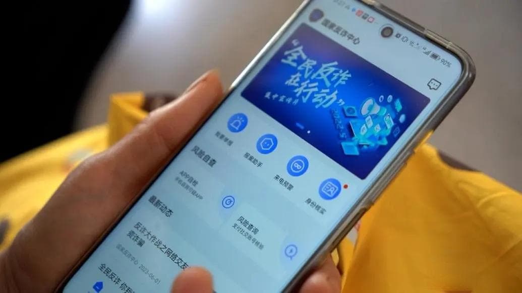 YGM App诈骗手法曝光：警惕刷单返利骗局