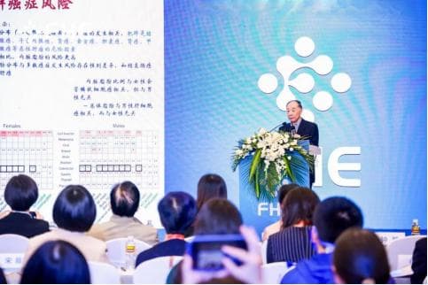 告别负重，享“瘦”人生|2025博鳌健康食品科学大会热议体重管理