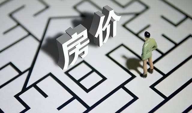 马云预言成真？2025年，三四线城市房地产或现四大现象