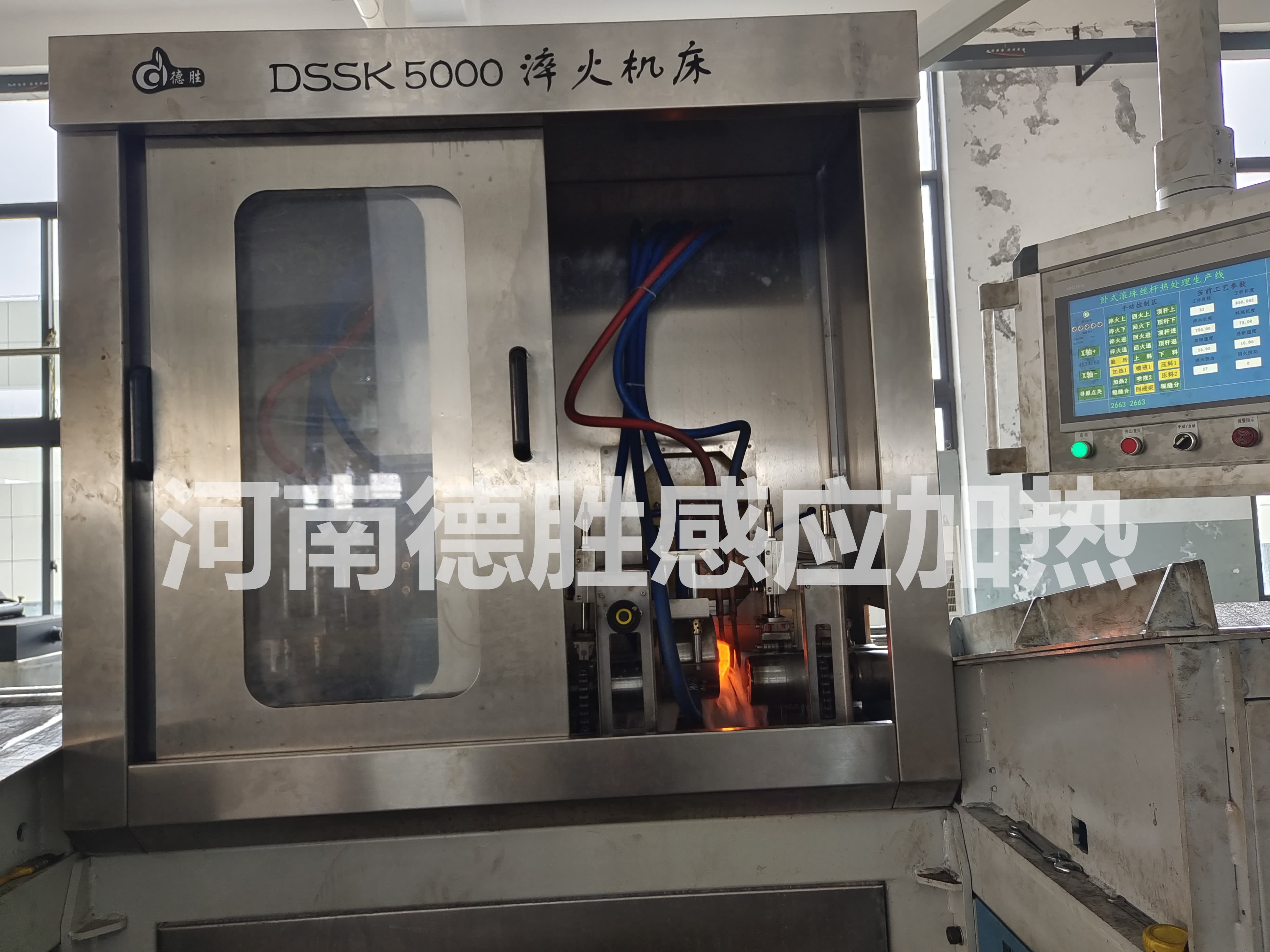 滚珠丝杆经感应淬火调质的意义有哪些？