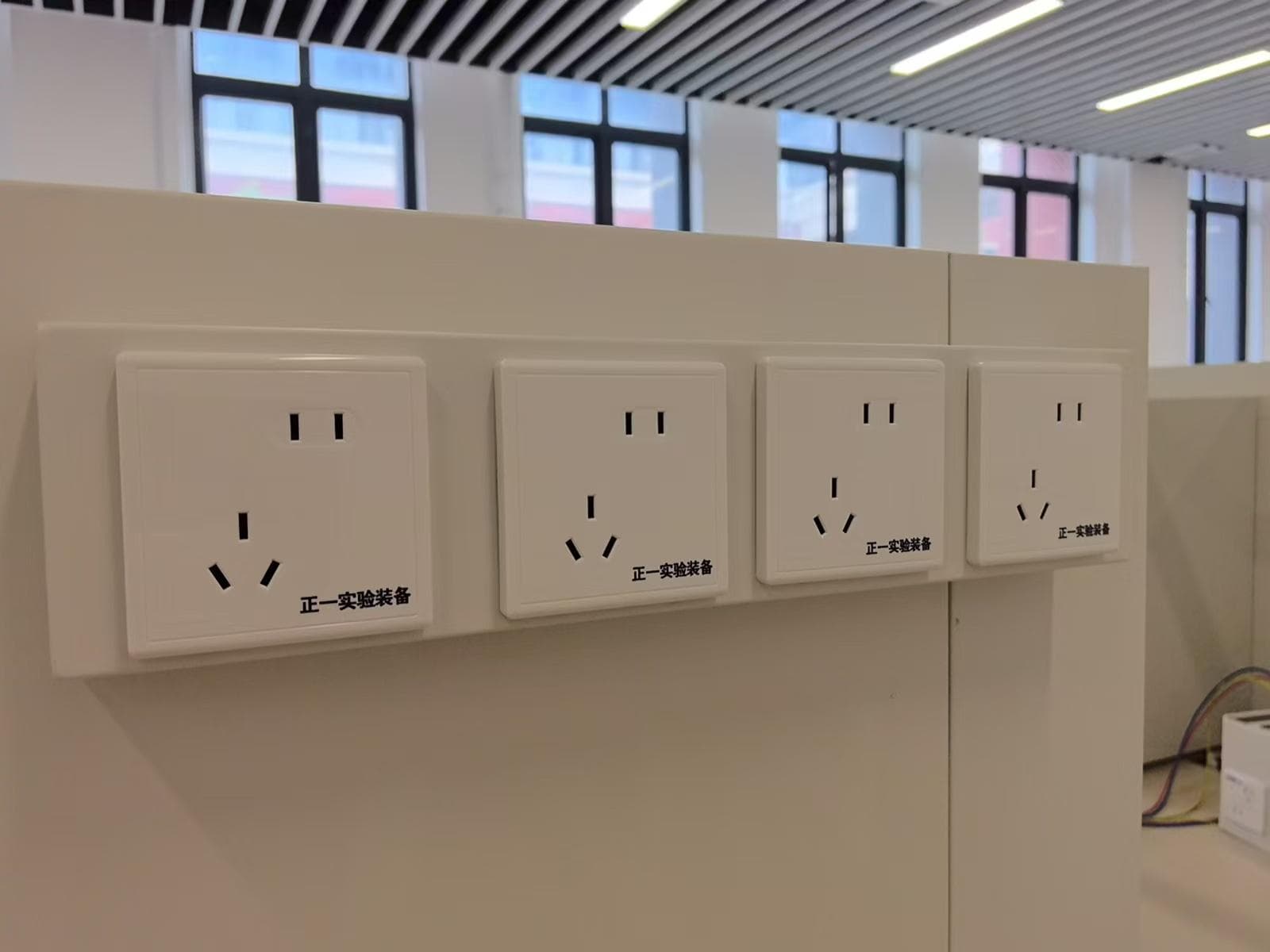 实验室插座的选择与安装指南