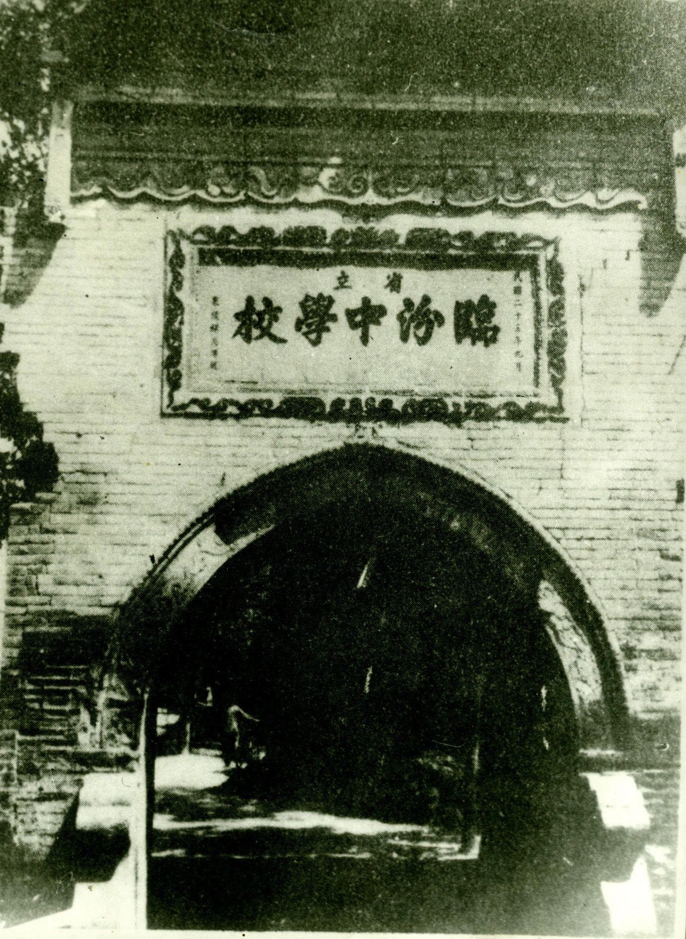 走过百年，临汾一中秉持初心向未来