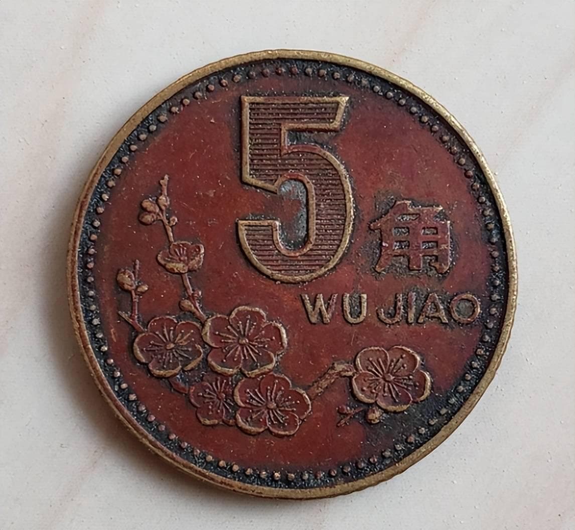 还在使用的5角硬币，已经升值了，你家里有吗？