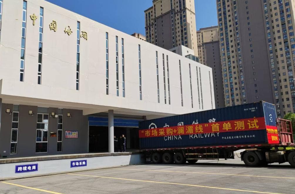昆明贸易高质量发展“成绩单”彰显蓬勃动力