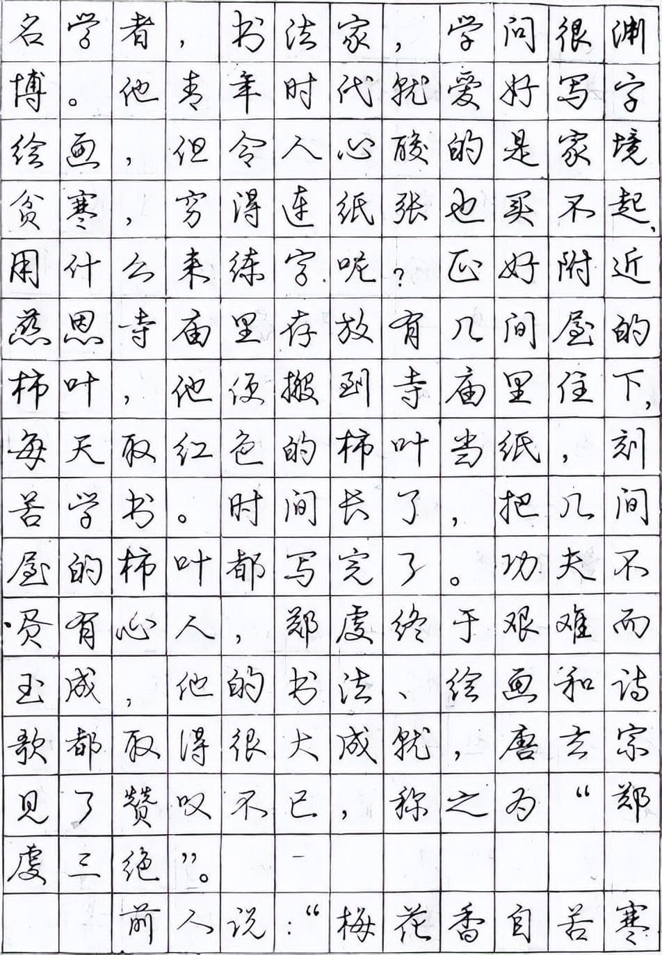 庞中华硬笔书法红极一时，如今销声匿迹，是时代使然还是功力不够？