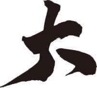 大雪节气：万物冬藏待春来