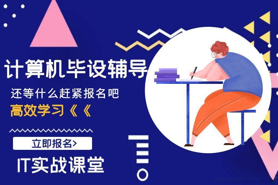 基于Vue的大学生兼职信息平台系统设计与实现