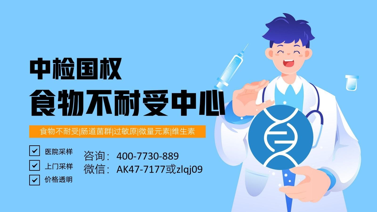 食物不耐受宝宝的饮食管理：细致入微的关爱与调整