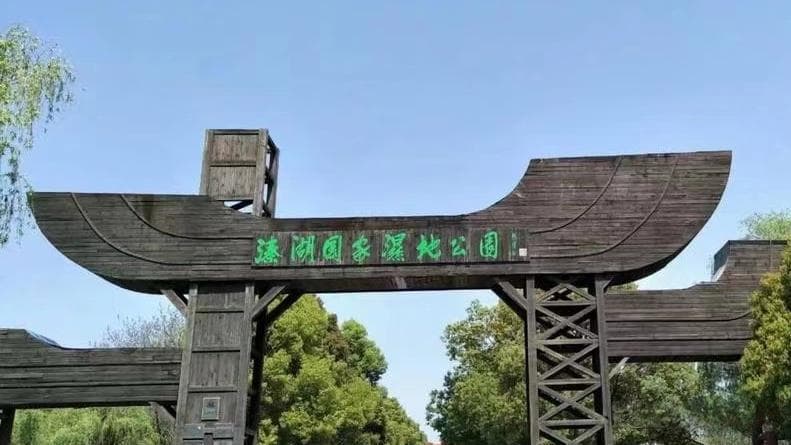 探秘泰州：穿越古今的江南水城之旅