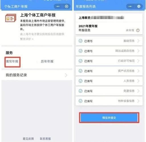 怎么审核营业执照的真伪？有哪些方法？