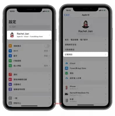Apple 取消订阅教程｜教你如何在 iPhone 和 Mac 取消订阅 App