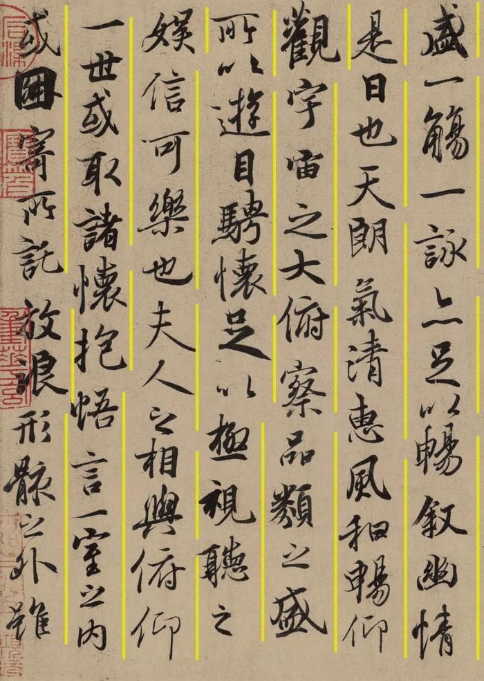 如何看待书法创新？专家解读书法艺术的传承与发展