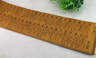 《周易》——中国古代哲学瑰宝及其深远影响