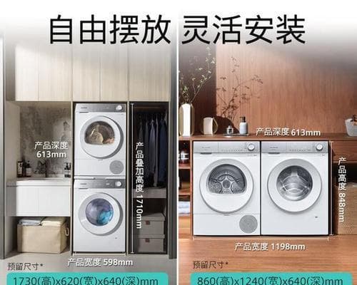 洗烘一体机烘干方式大解析：热风、冷凝、热泵各有优劣