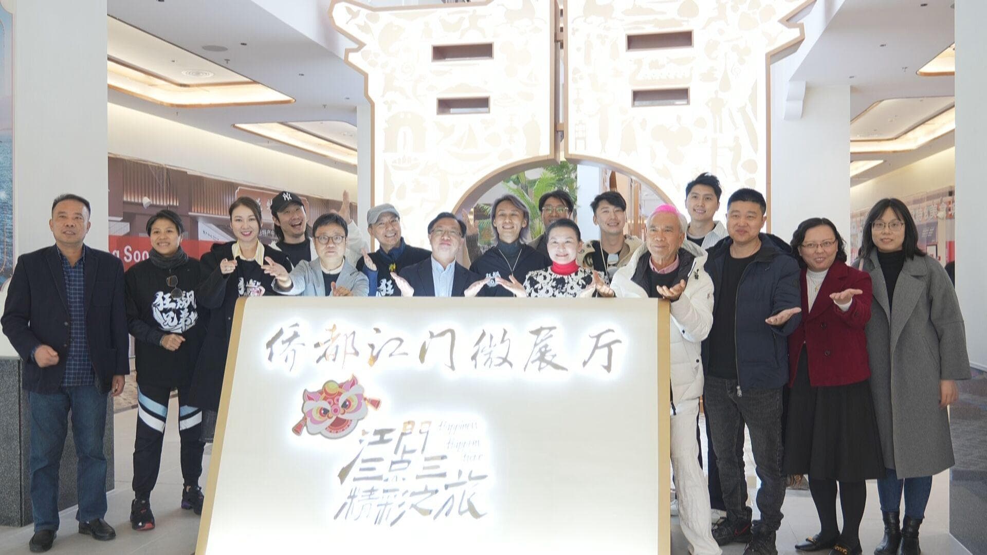 30余位香港演艺界代表参观黄茅海跨海通道 为江门打CALL