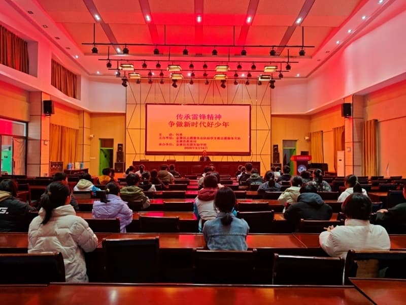 金寨县教育系统：传承红色基因 弘扬雷锋精神