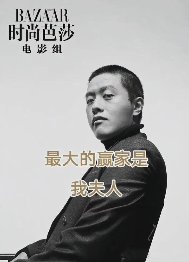 嫁给靠千元生活的导演饺子，是一段关于爱情、梦想与坚持的传奇。