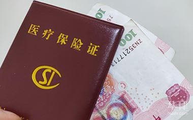 新生儿医保如何办理？报销政策全解析