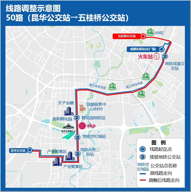 成都26条公交线路拟调整！快看经过你家吗？