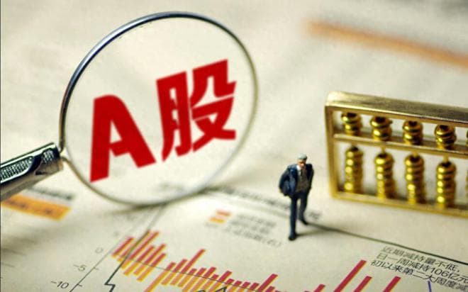 A股：今天“意外”跳水，传递了什么信号？明天怎么走？