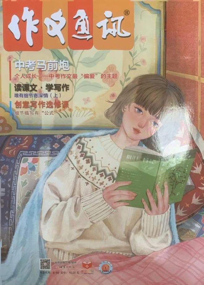 读文言学写作系列之一：由《卖油翁》得到的写作启示