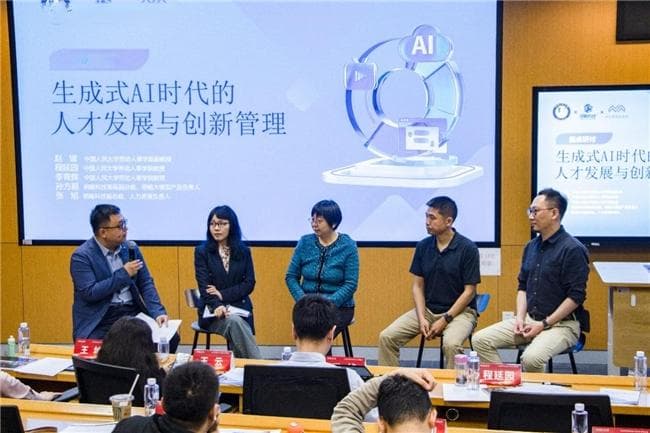《2024人工智能与职场研究报告》发布： AI已多领域渗透，就业模式将被重塑