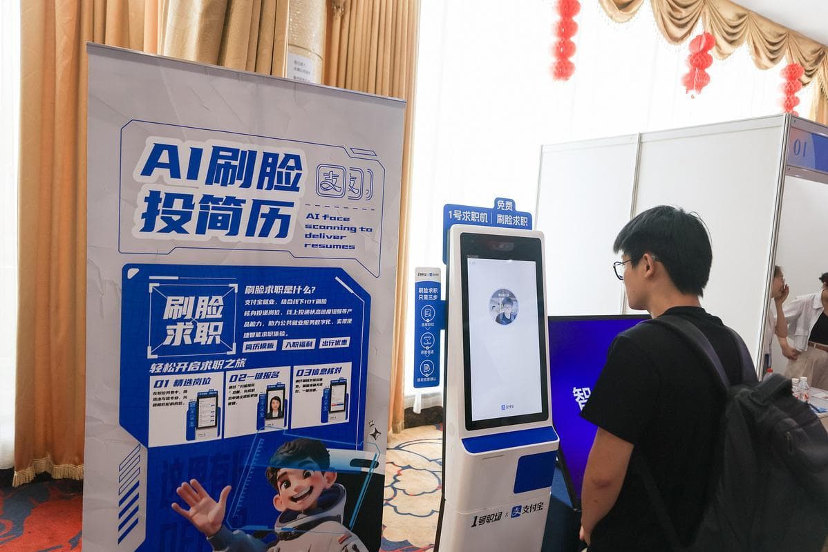 保护个人信息安全 营造人人安心的网络环境