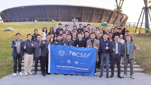 CCF YOCSEF杭州举办技术论坛：探讨医疗AI中大模型与专用小模型的协同之路