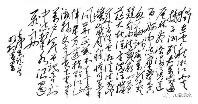【特辑】诗人毛泽东的长江情怀