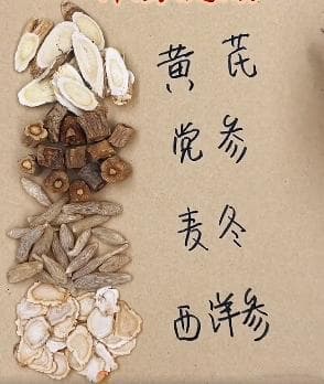 什么是四宝茶？四宝茶是哪四宝