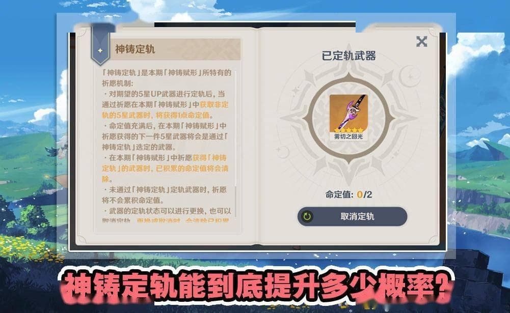 原神抽卡机制大揭秘：如何利用数据分析提升稀有角色与武器的获取率？