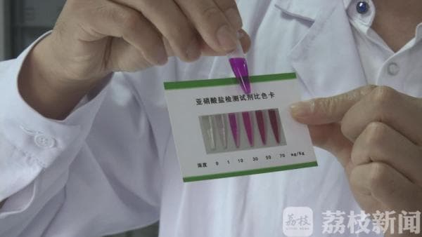 含有亚硝酸盐？警惕违规“装嫩”的嫩肉粉！