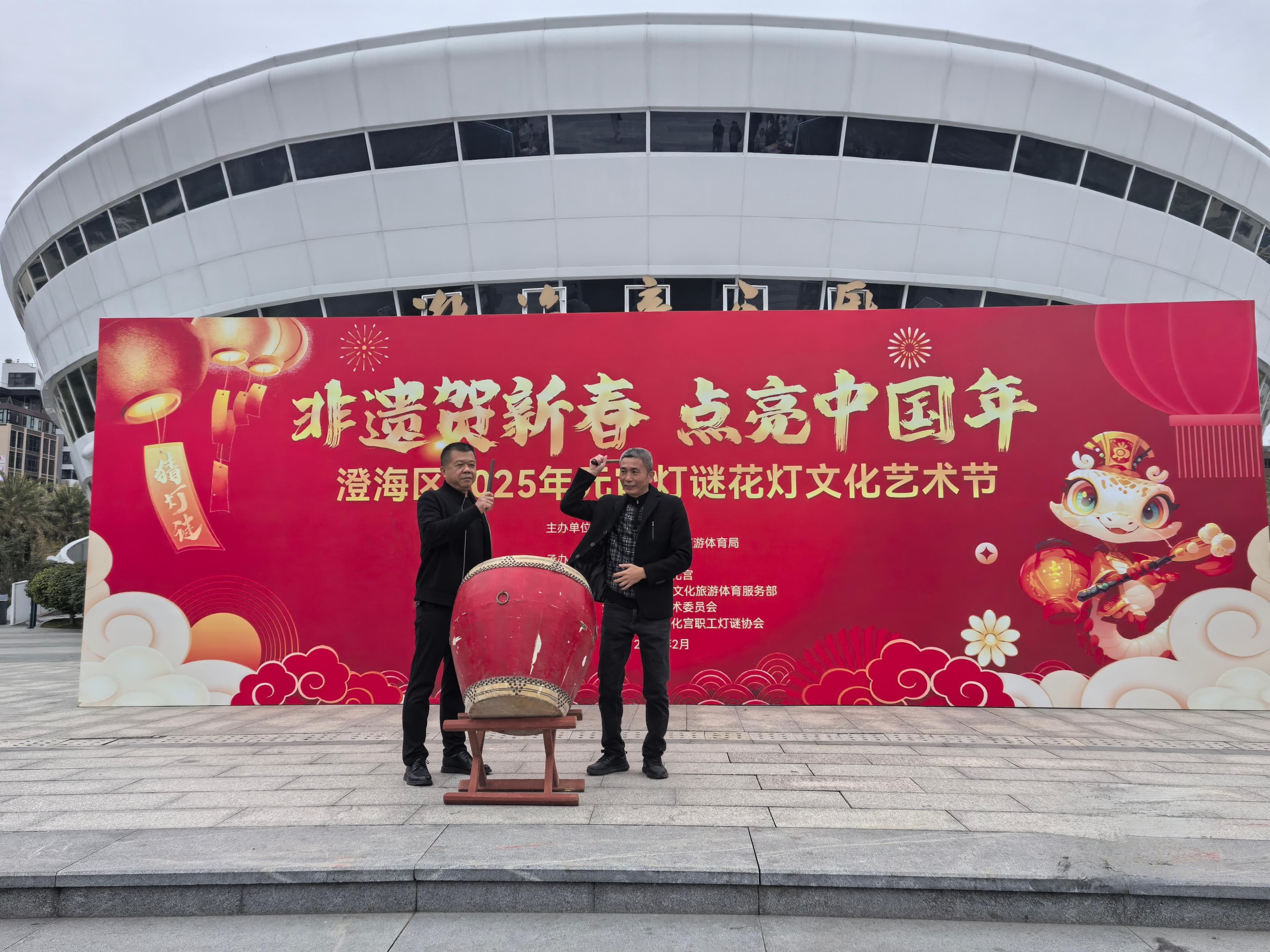 体验最传统的元宵氛围！汕头澄海举办元宵灯谜花灯文化艺术节