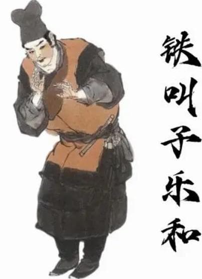 铁叫子乐和的绰号之谜：水浒传中的人物与绰号文化