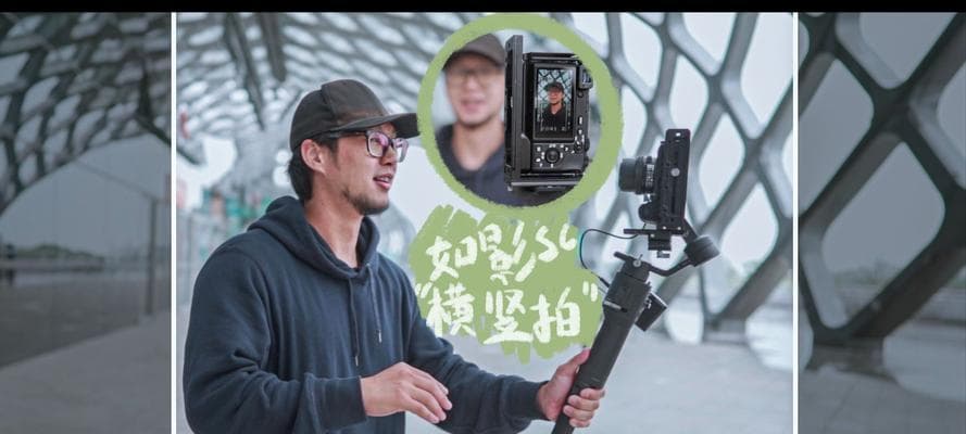 户外拍照如何设置手机横屏照片？横屏照片设置有什么技巧？