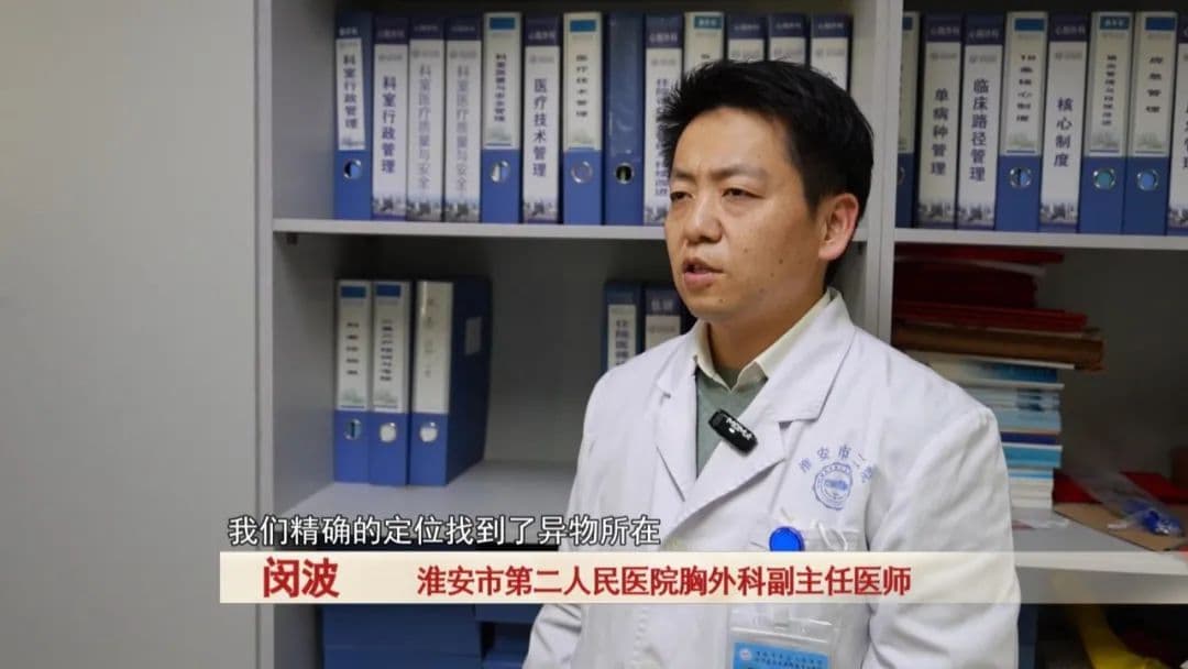 女子肺部被刺破，竟是误吞钢丝球残留物