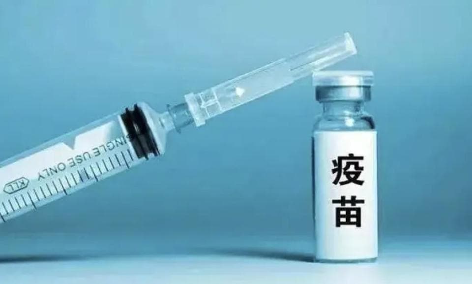 今日起，我国调整百日咳疫苗免疫程序