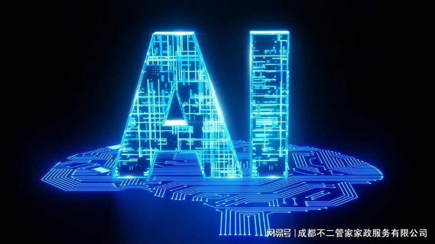 四川AI亲人告别视频制作：情感上的释怀与疗愈