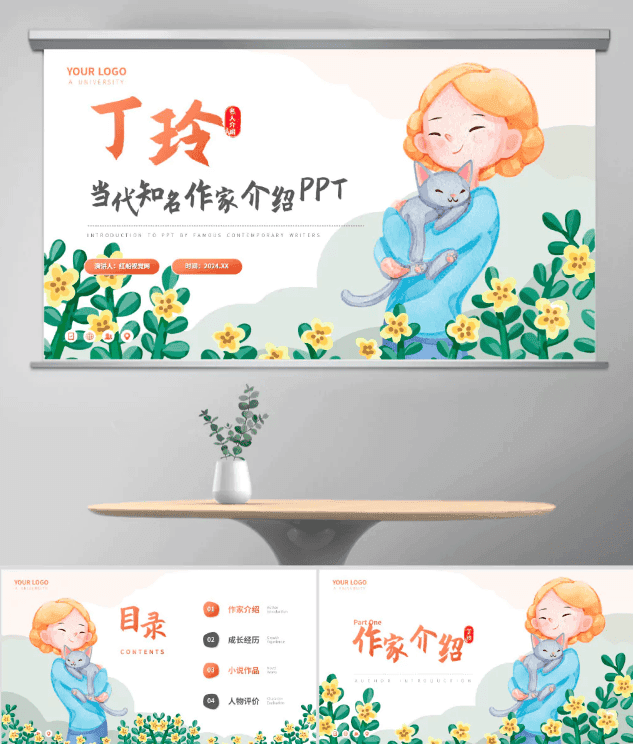 丁玲：以文学唤醒女性意识的现代文学先驱