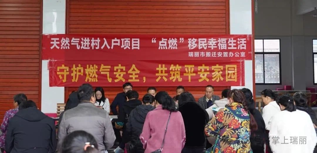 天然气进村入户 “点燃”移民幸福生活