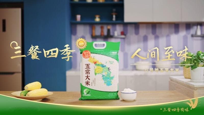 新米集中上市，五常大米为何“吃香”？