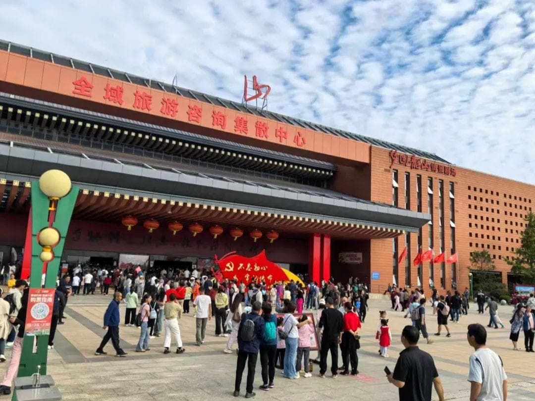 国庆期间韶山迎11万游客，七大景点展现伟人故里魅力