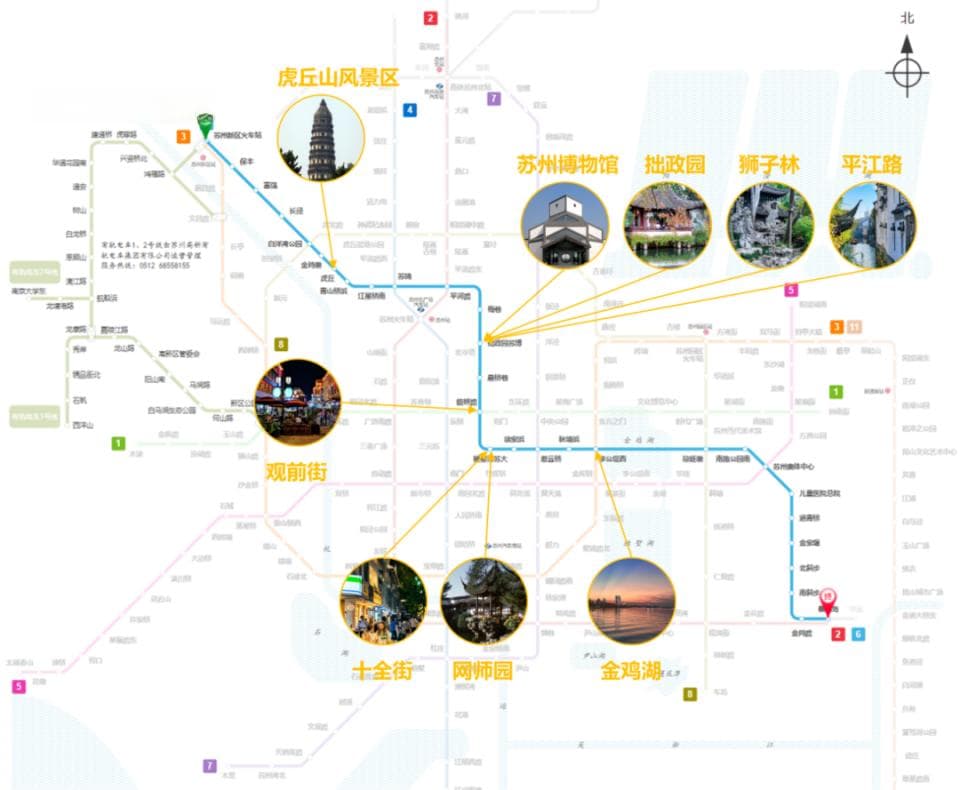 2025年春节假期苏州旅游交通换乘出行攻略
