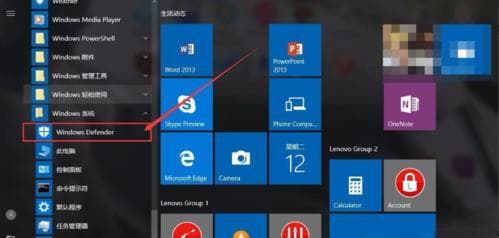 Win10隐藏运行程序图标的方法大全（简单实用的隐藏运行程序图标的技巧与步骤）