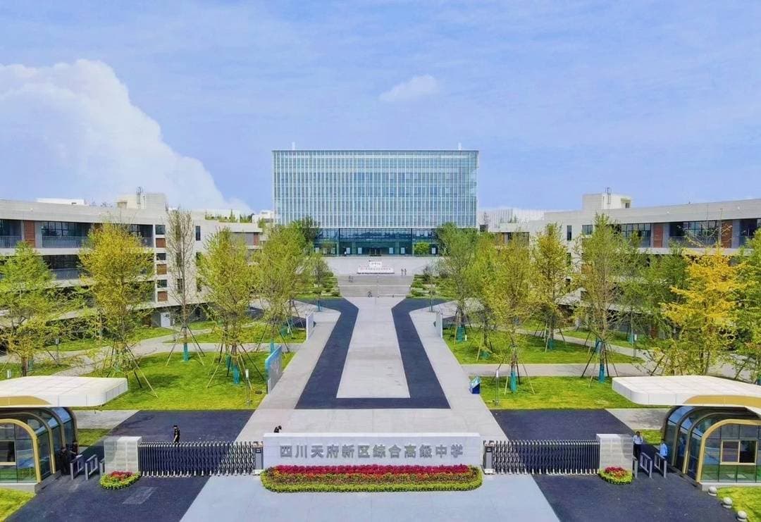 成都：探索高中教育新模式 6月初公布招生学校和计划