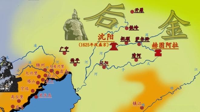 努尔哈赤时代的权力博弈解析