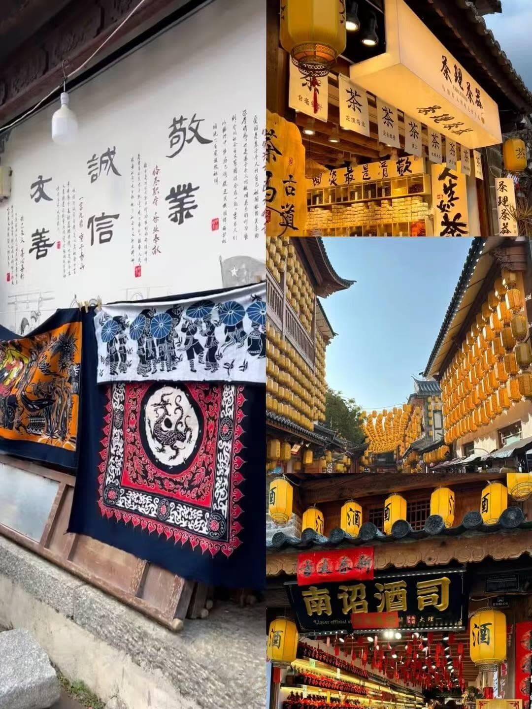 云南四季风情四日行程规划，精选最适合季节的必游之地